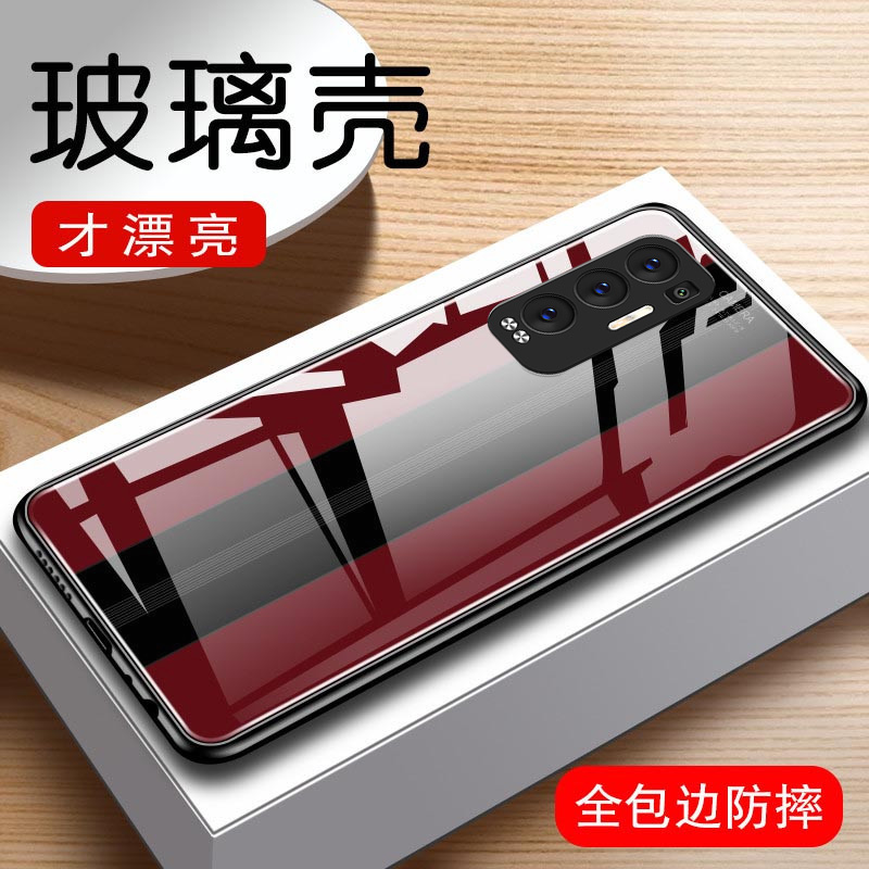 OPPOReno5pro+玻璃壳高档RS配色创意手机壳高级感全包防摔保护套