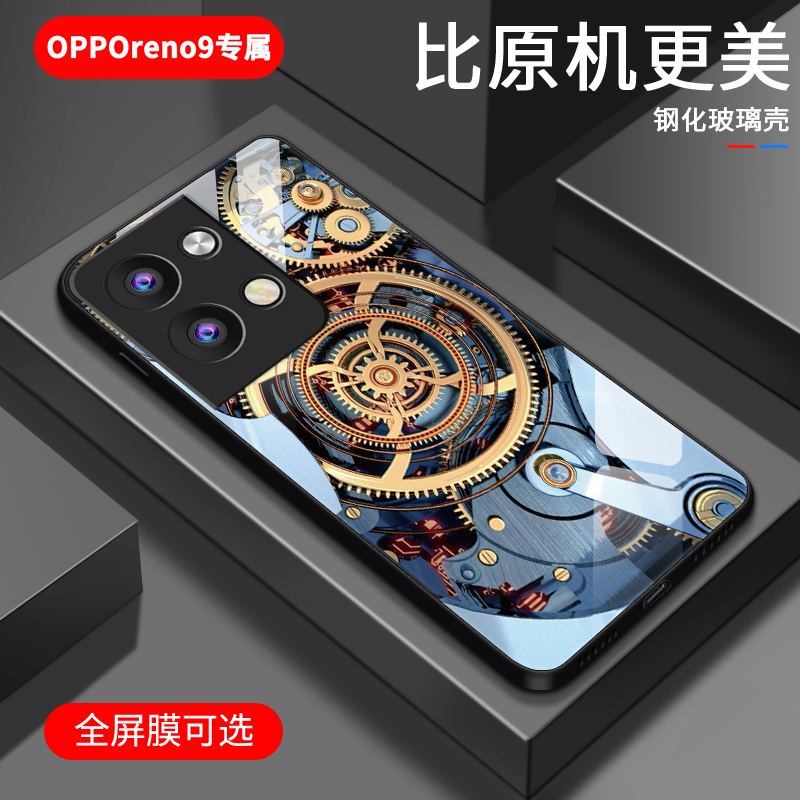 OPPOreno9玻璃壳潮高档新款创意手机壳个性高级感全包防摔保护套