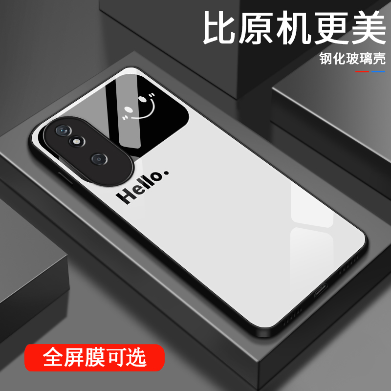 畅玩50plus玻璃壳多色笑脸创意手机壳新款潮高级感全包防摔保护套
