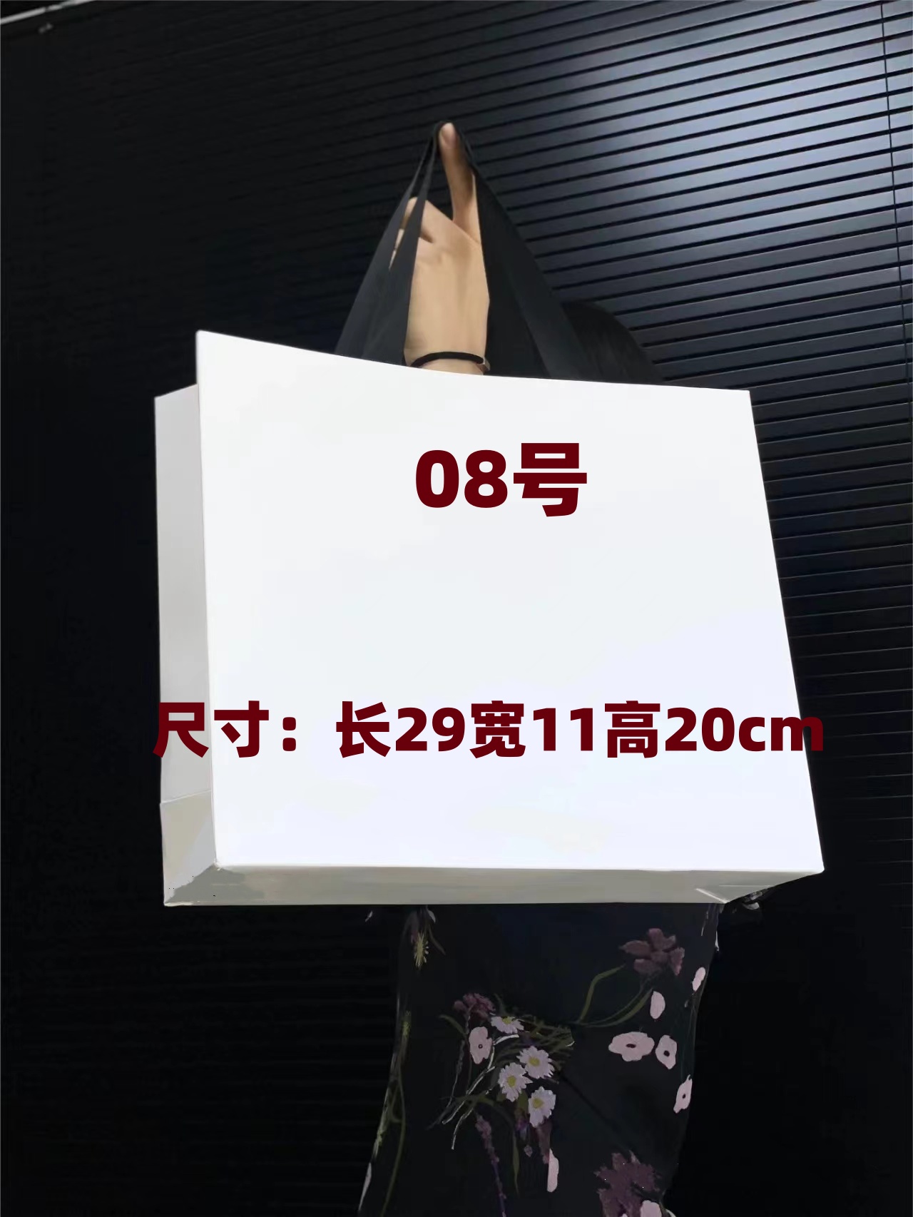 08 号 （A)  高级感百搭休闲邮差包1991#