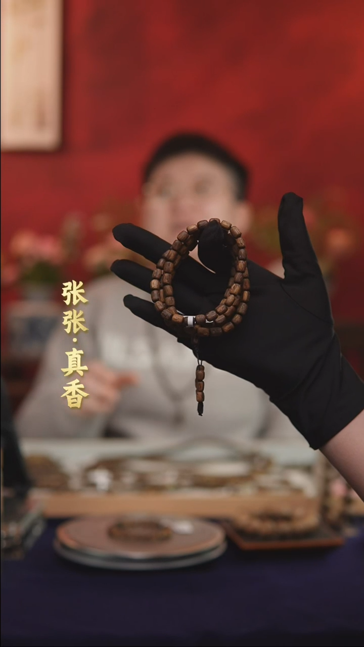 【闪购商品】沉香手串海南莺歌绿棋多圈随形