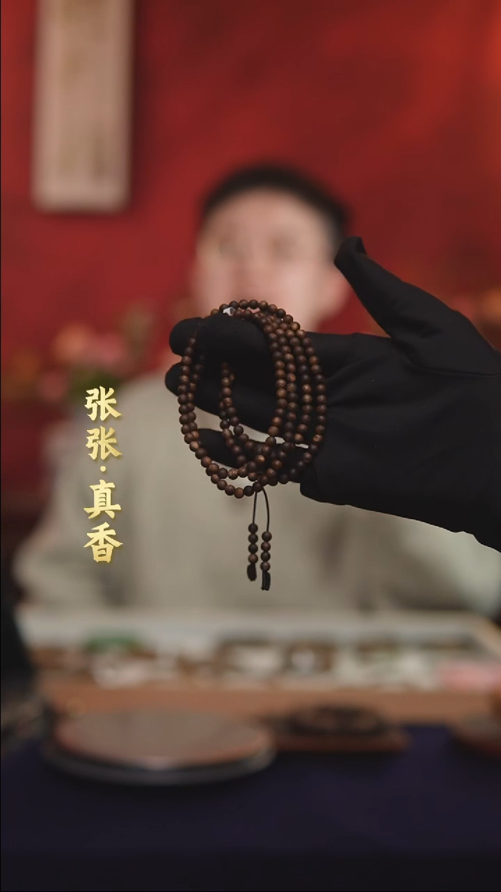 【闪购商品】沉香手串海南莺歌绿棋多圈圆珠