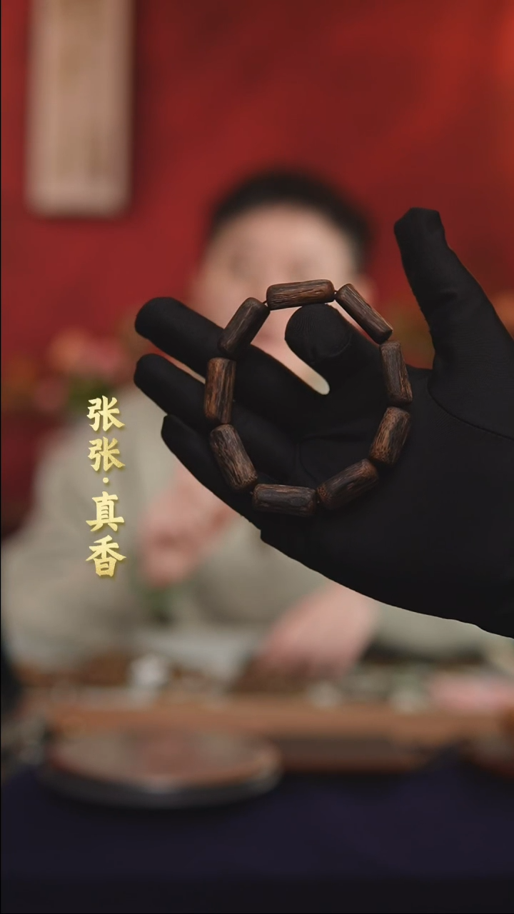 【闪购商品】沉香手串海南莺歌绿棋单圈随形