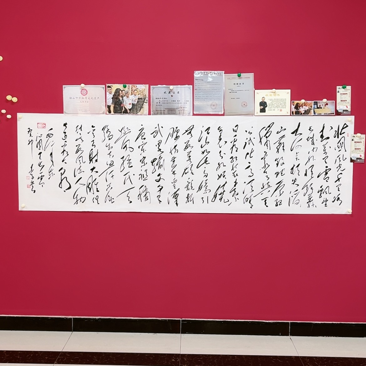 【闪购商品】绘画书法作品