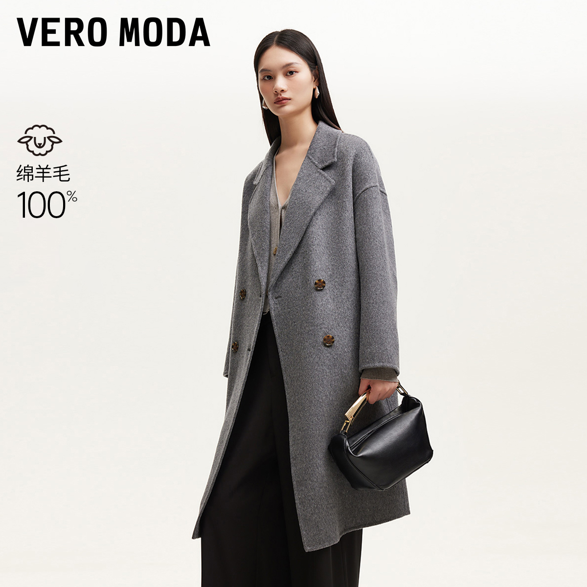 Vero Moda毛呢大衣冬季新款翻领纯绵羊毛时尚气质洋气轻奢高级感