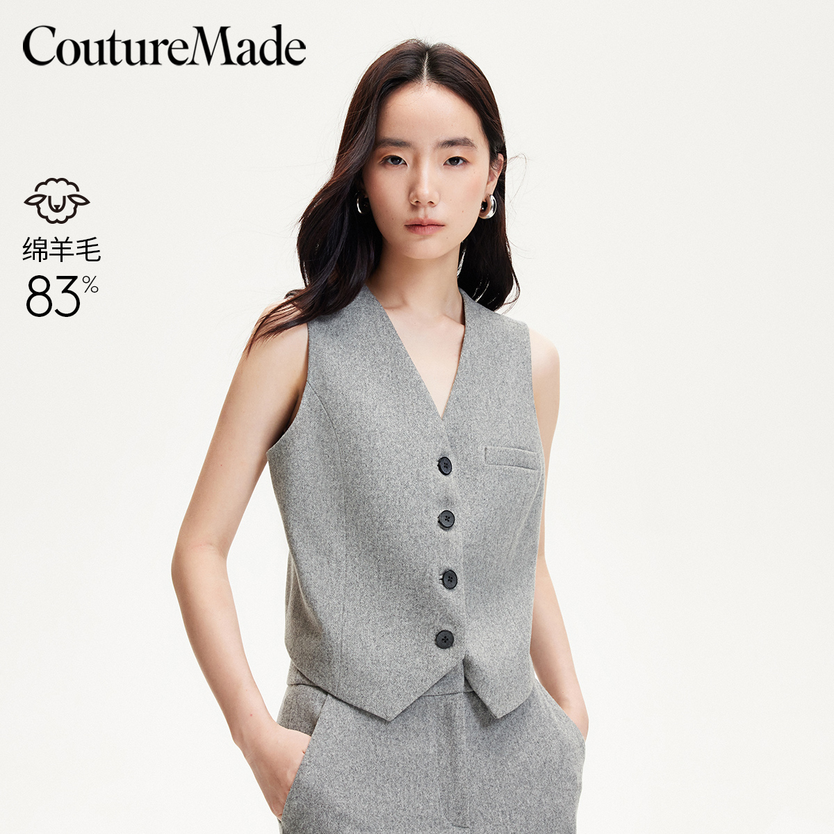 Couture Made背心2025新款V领含绵羊毛复古马甲背心洋气外穿贵气