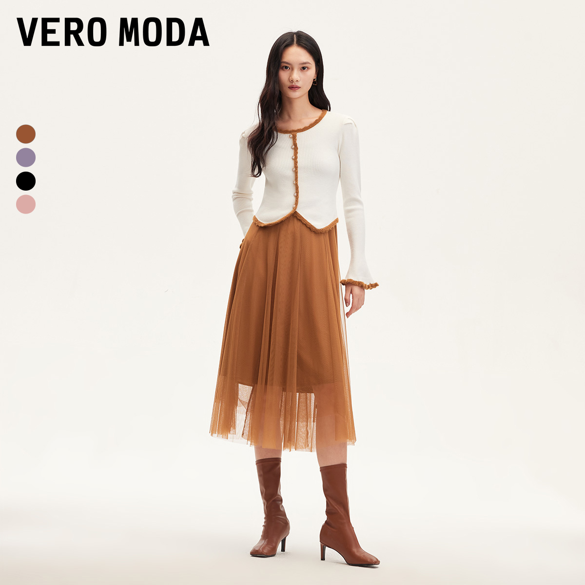 Vero Moda秋冬新款连衣裙针织衫吊带网纱长裙真两件轻奢高级感