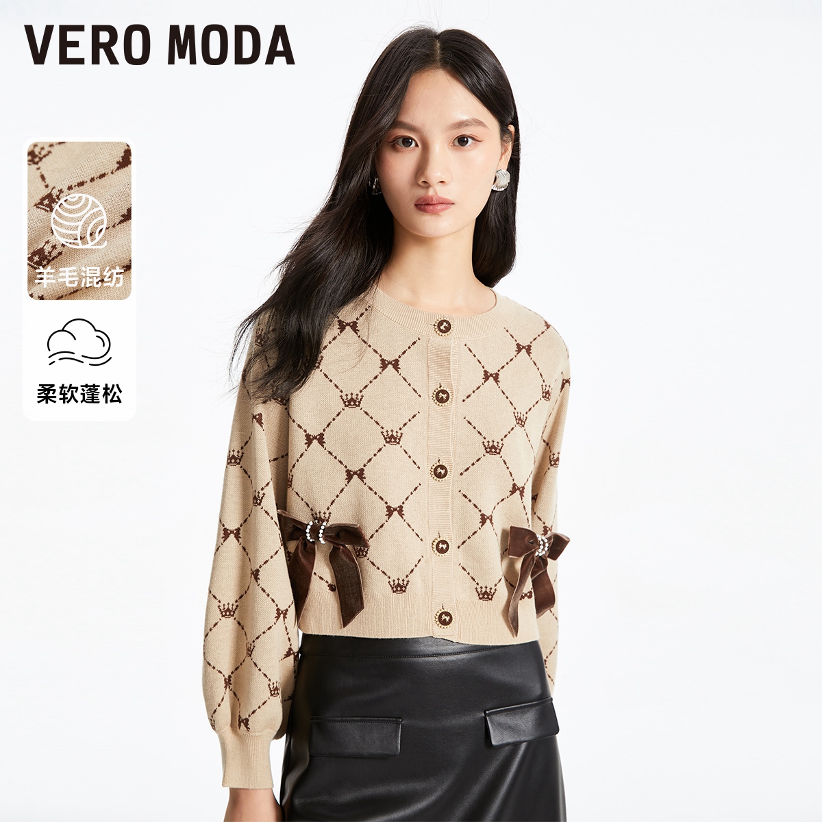 Vero Moda针织衫女气质秋冬新款优雅复古蝴蝶结装饰开衫洋气炸街