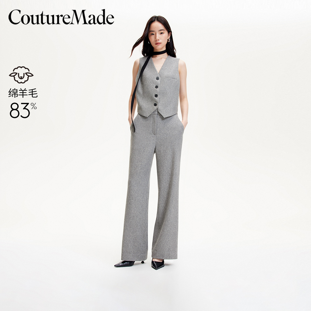 Couture Made休闲裤2025新款含绵羊毛低腰直筒休闲松弛感慵懒风