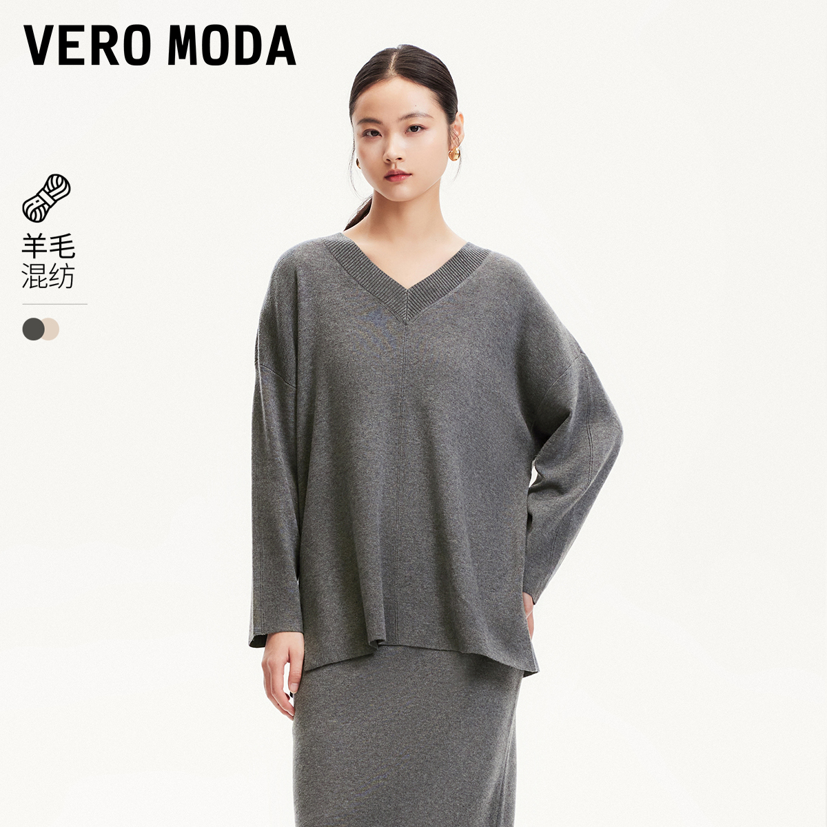 Vero Moda针织衫2025新款纯色V领下摆开叉宽松洋气炸街小众慵懒风