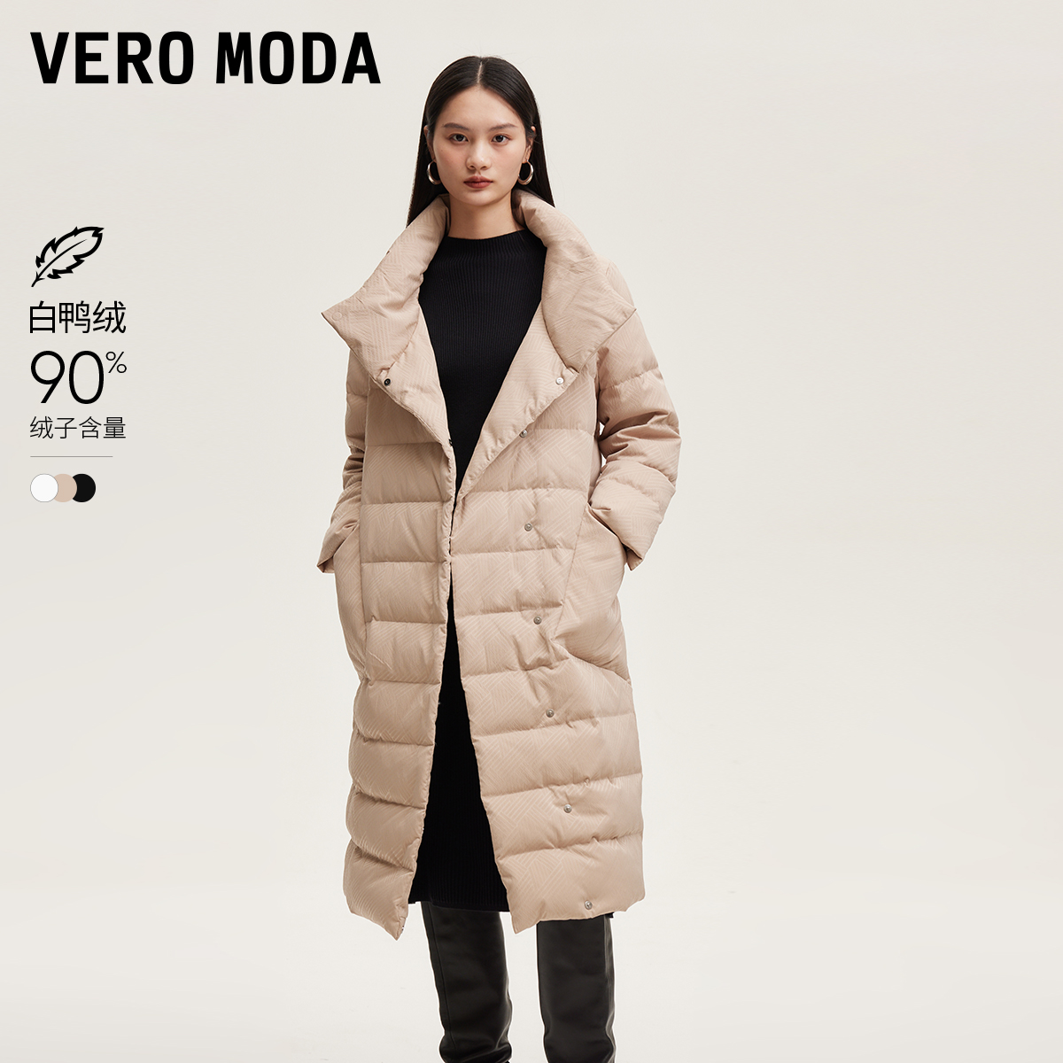 Vero Moda羽绒服加厚秋冬新款优雅气质90白鸭绒保暖轻薄外套