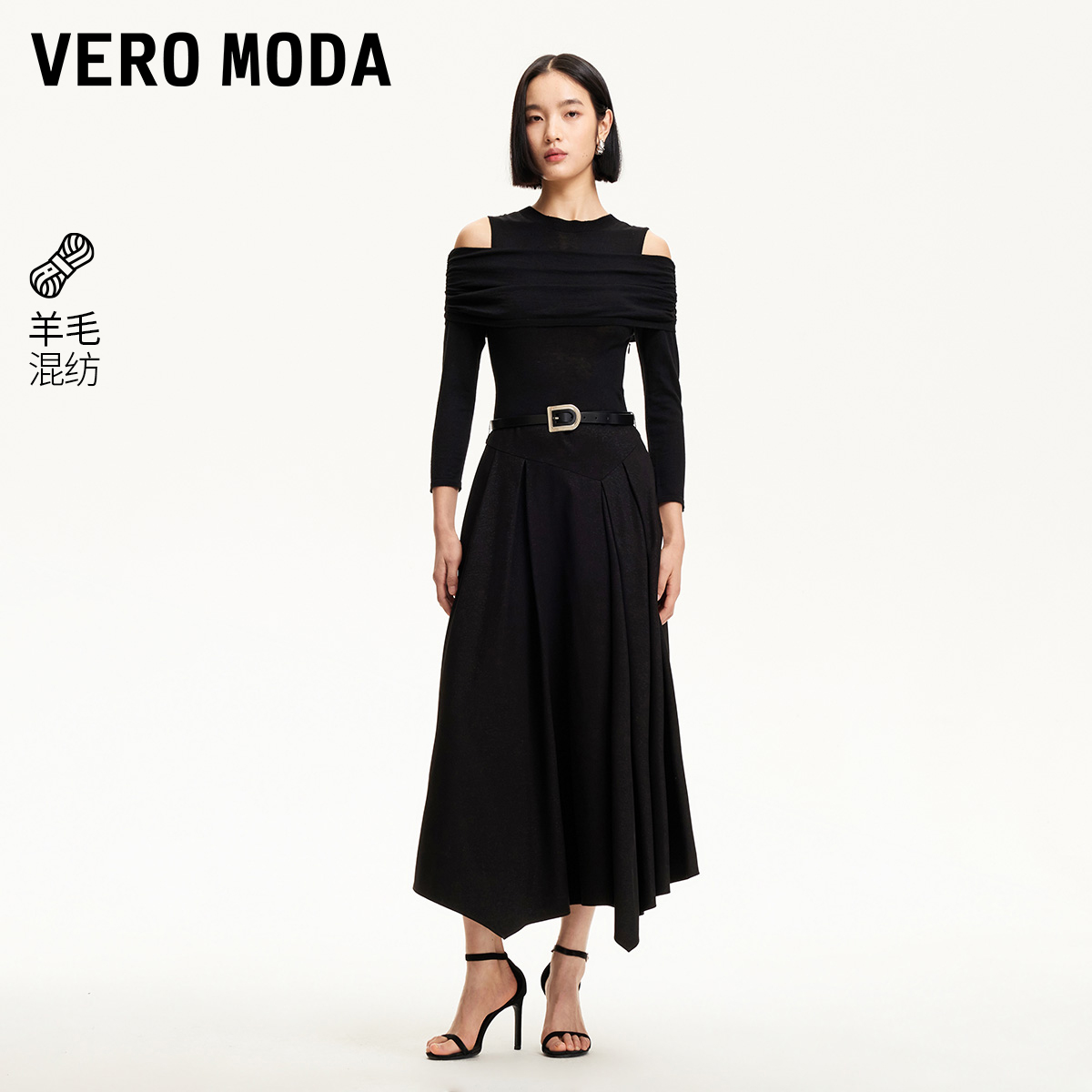 Vero Moda连衣裙2025新款露肩腰带带闪拼接长裙轻奢老钱风松弛感