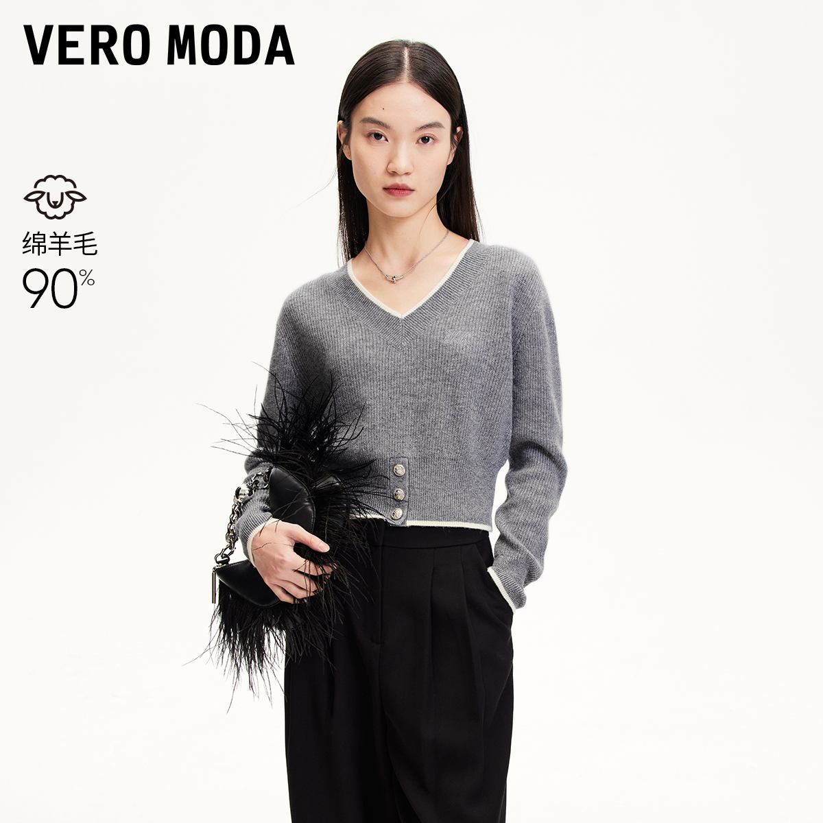 Vero Moda针织衫女2025新款亮丝拼色字母刺绣洋气炸街松弛感贵气