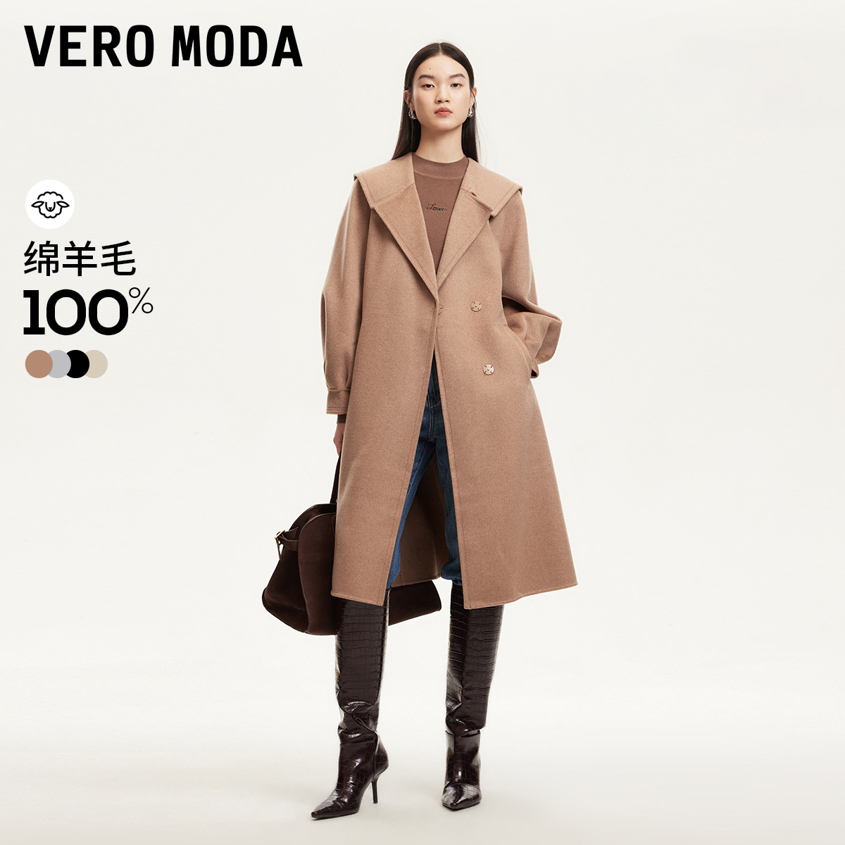 Vero Moda毛呢大衣早秋新款气质绵羊毛品质长款大衣女高级外套