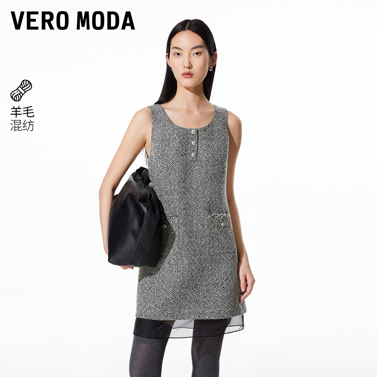 Vero Moda连衣裙女2025新款人字纹格雷系网纱边轻奢老钱风松弛感