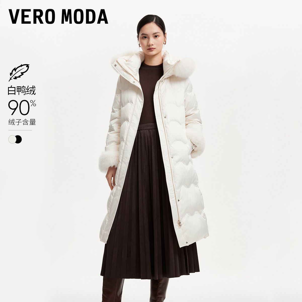 Vero Moda羽绒服女早秋新款90绒可拆卸毛领收腰显瘦气质保暖轻薄