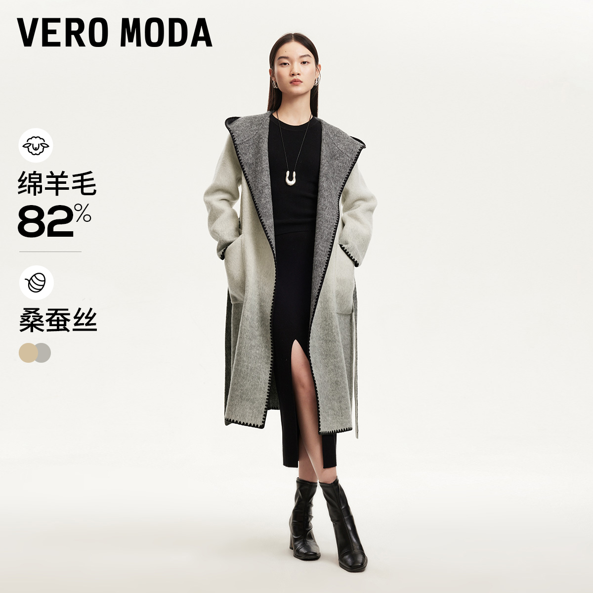 Vero Moda毛呢大衣气质秋冬新款品质女装双面时尚绵羊毛高级外套
