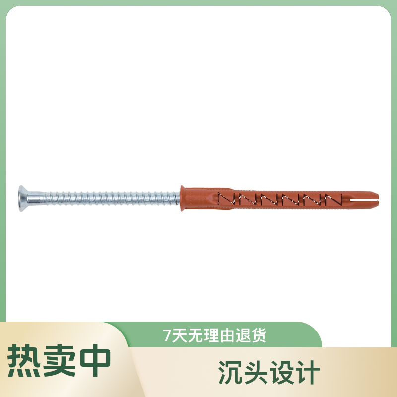 德国伍尔特镀锡钢，沉头 通用框架尼龙锚栓AW30(A2K)8X120 ZEBRA