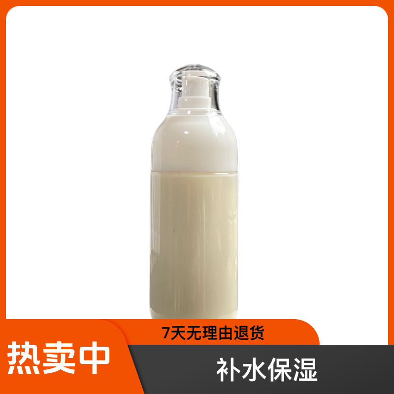 慕凇【天气丹亮亮精华】花献系列精华150ml