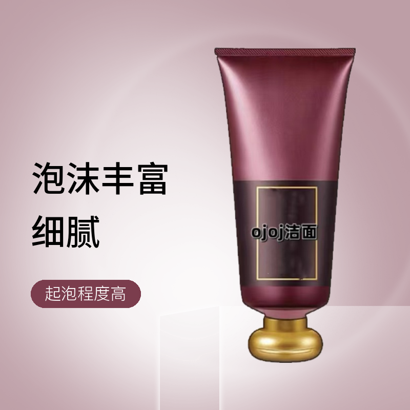 萱茹【津律享】洗面奶180ml