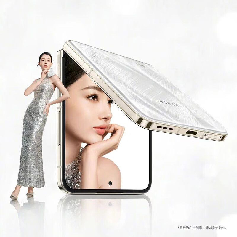 准新品 honor/荣耀 24期免息 Magic VFlip双卡5G巨幕大屏拍照手机