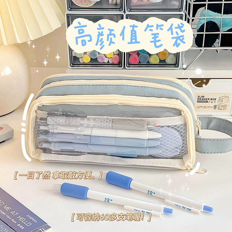 简约透明大容量笔袋日系学生文具盒初中生文具袋高颜值女生铅笔盒