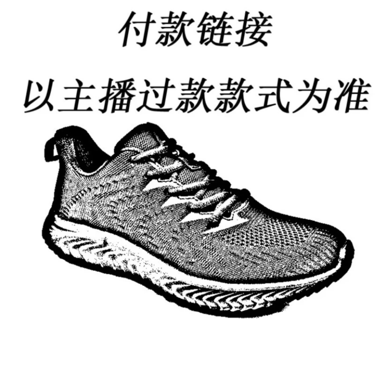 2002rxc男女秋冬休闲运动鞋