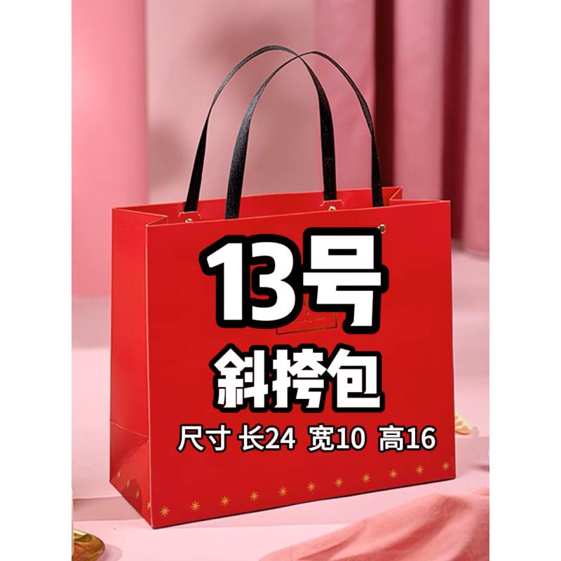 【13号】2023时尚潮流锁扣邮差包【长24宽10高16】6520