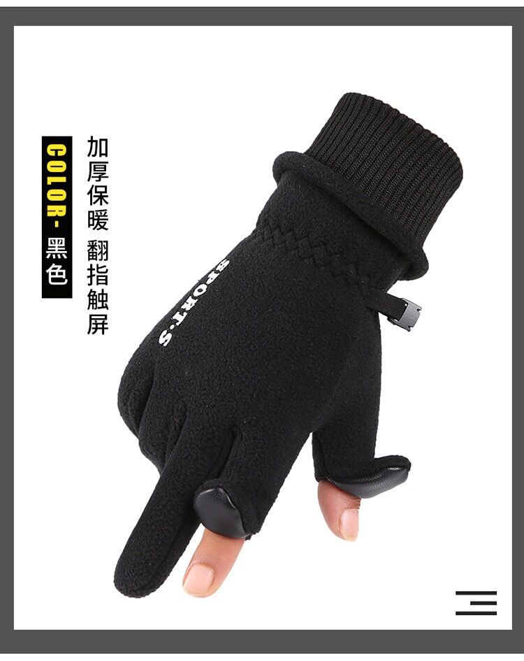 摇粒绒手套二值全指男女冬季保暖手加绒加厚户外运动骑行滑雪手套