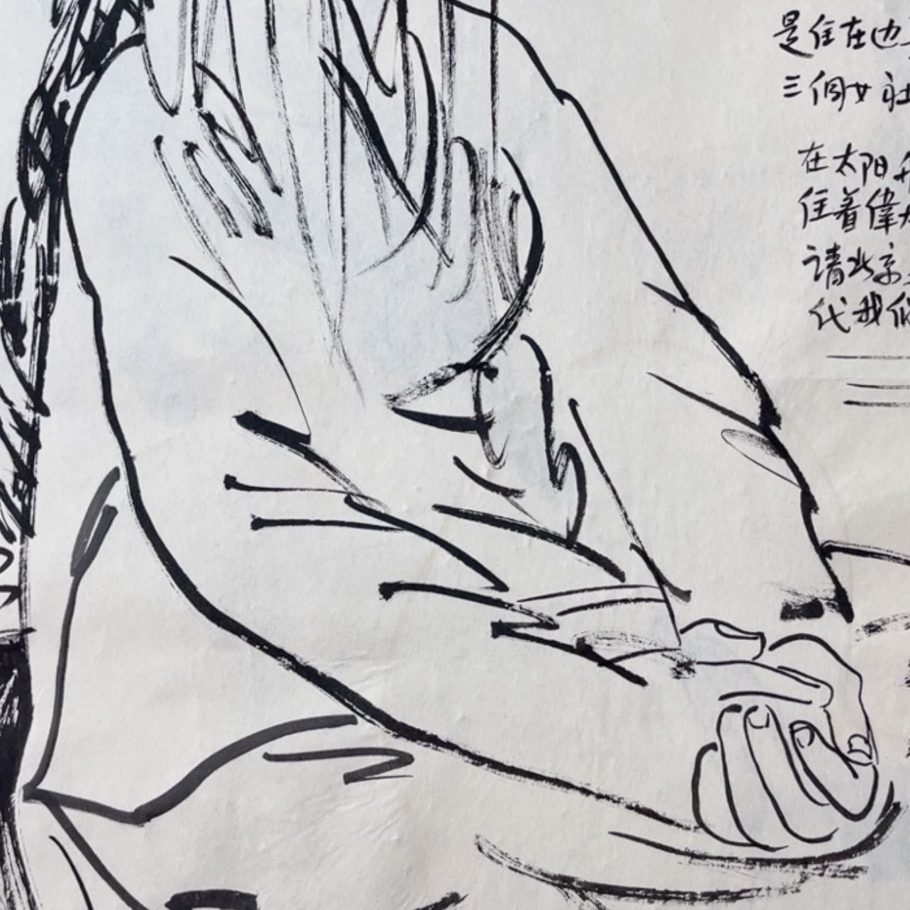 【闪购商品】书法杨*卫
