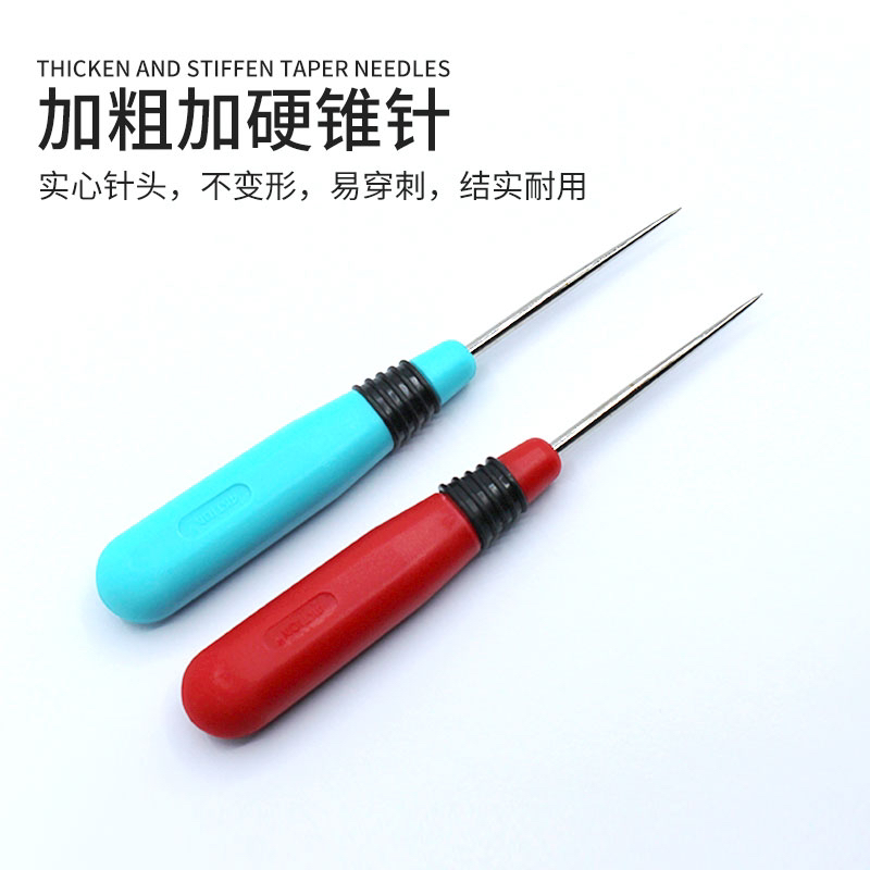 新款安可信高端锥子 精品不锈钢千枚通工具 缝纫手工小工具