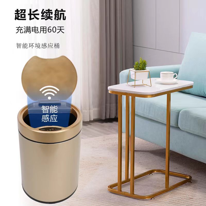 z6高端智能垃圾桶触摸感应式家用商用厨房大容量卫生间加厚款