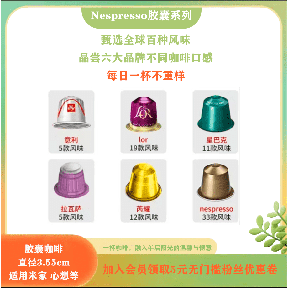 L'OR【囤货】胶囊咖啡美式咖啡咖啡机胶囊口味丰富黑咖意美式100粒