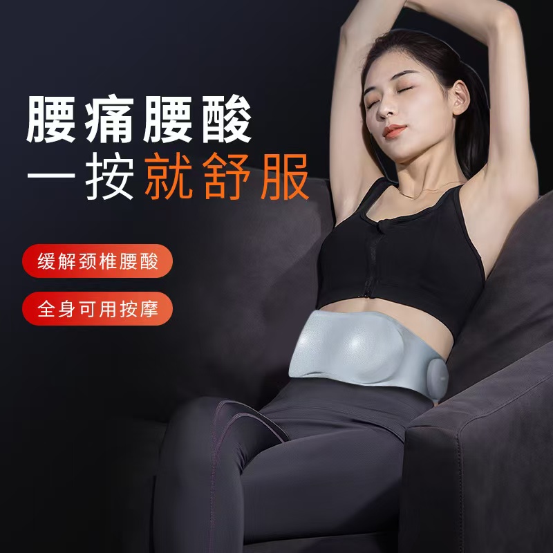 小米有品暖宫护腰带加热按摩器大姨妈例假热敷揉腹仪护腰带暖宫宝