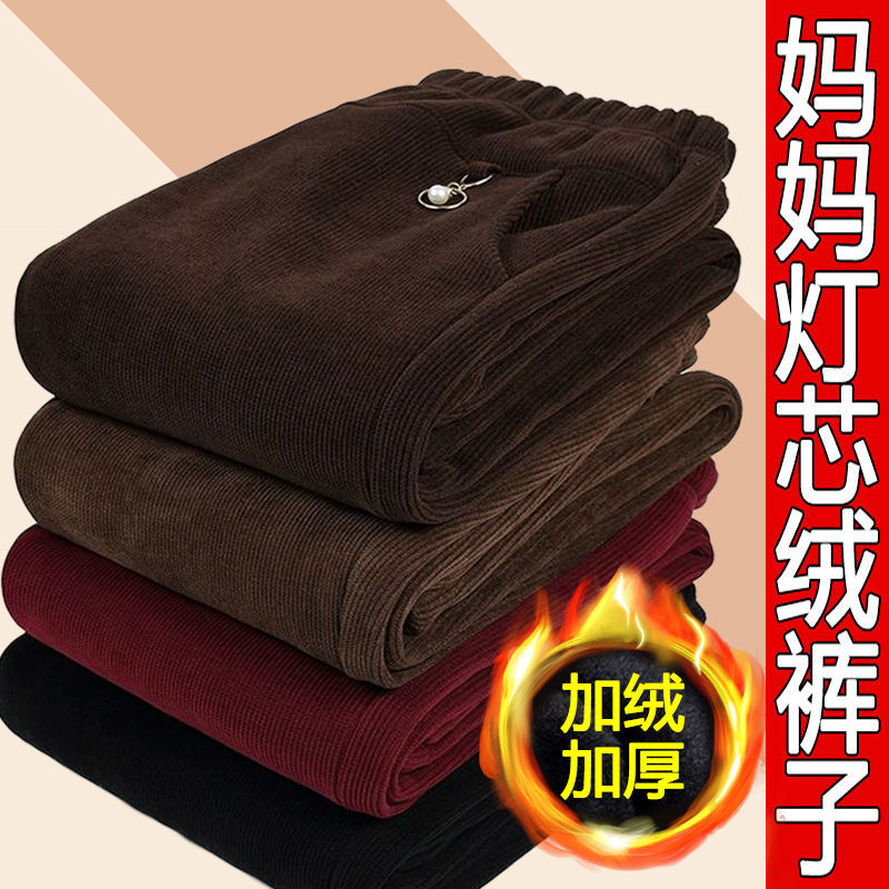 爆款合集！！灯芯绒妈妈加绒裤秋冬季中老年奶奶加厚保暖条绒棉裤女