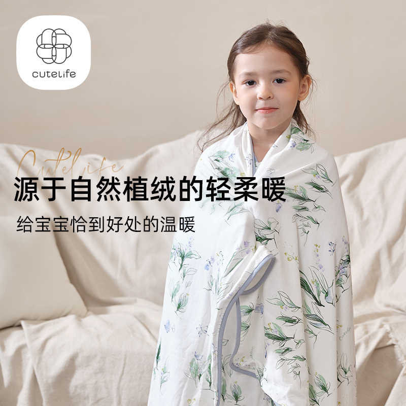 【四层盖毯】婴儿盖毯新生儿四层竹棉裹巾儿童浴巾宝宝毯子四季