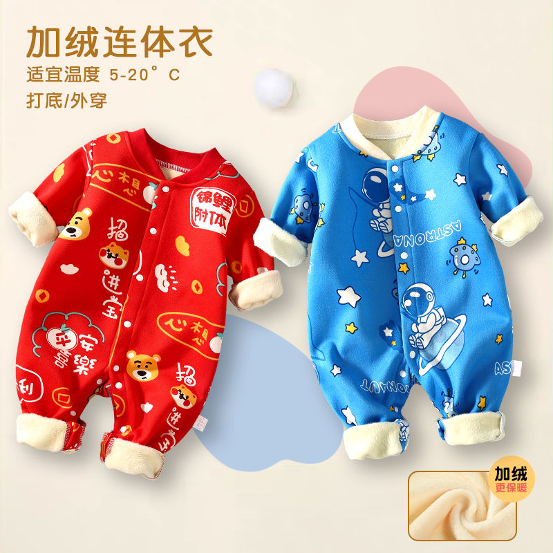 婴儿新款加绒连体哈衣男宝爬服女宝秋冬新生儿加厚保暖外出服抱衣