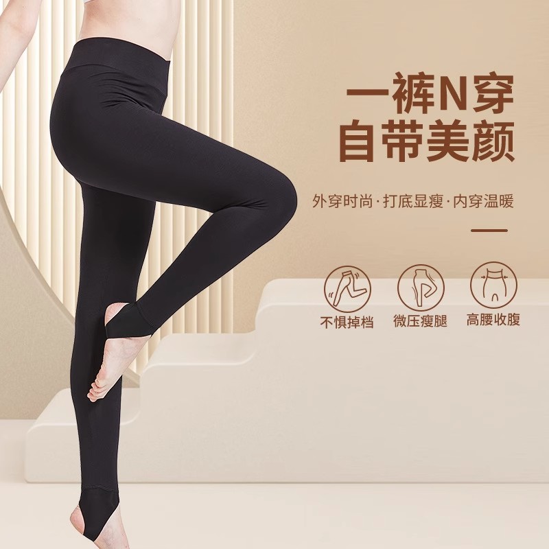 严选福利 9957女款踩脚绵羊毛100保暖裤加厚秋冬保暖裤