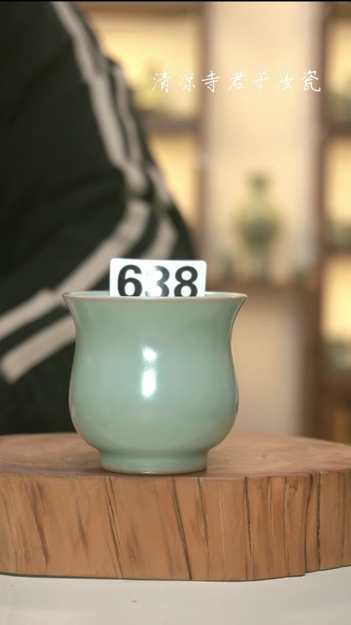 【闪购商品】陶瓷杯638