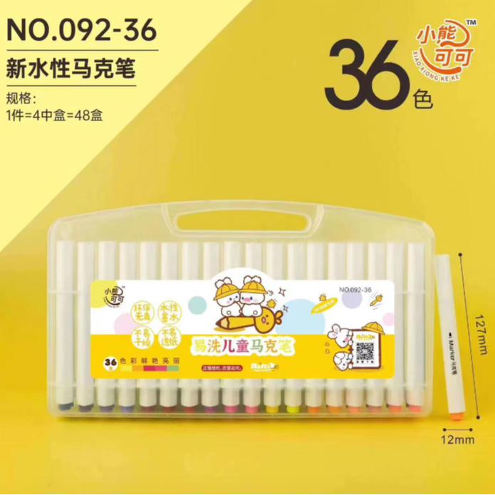 36色小熊可可水性马克笔环保无毒易洗