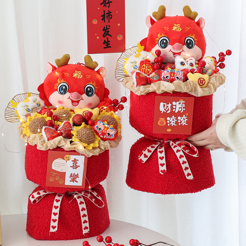 创意仿真玩偶针织毛线花成品花束2024龙年礼物送闺蜜小朋友手捧花