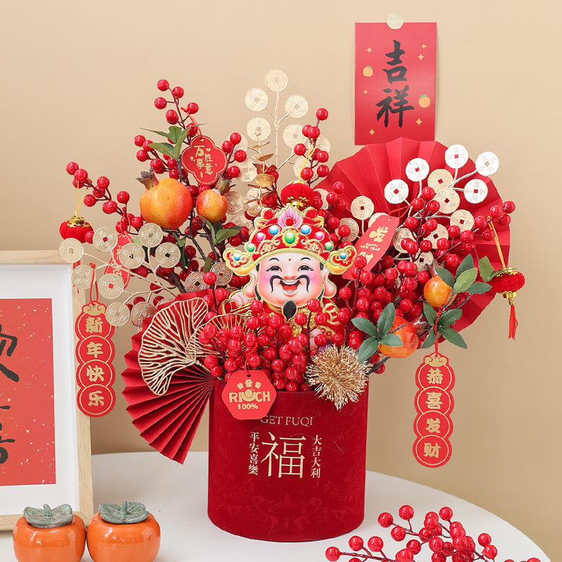 创意可摇头财神爷抱抱桶新年礼物发财果仿真冬青年宵花乔迁之喜