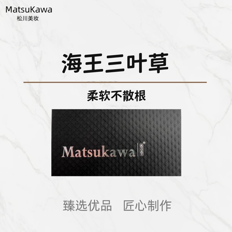 海王三叶草自带单根穿插效果美睫师嫁接睫毛专用工厂批发柔软