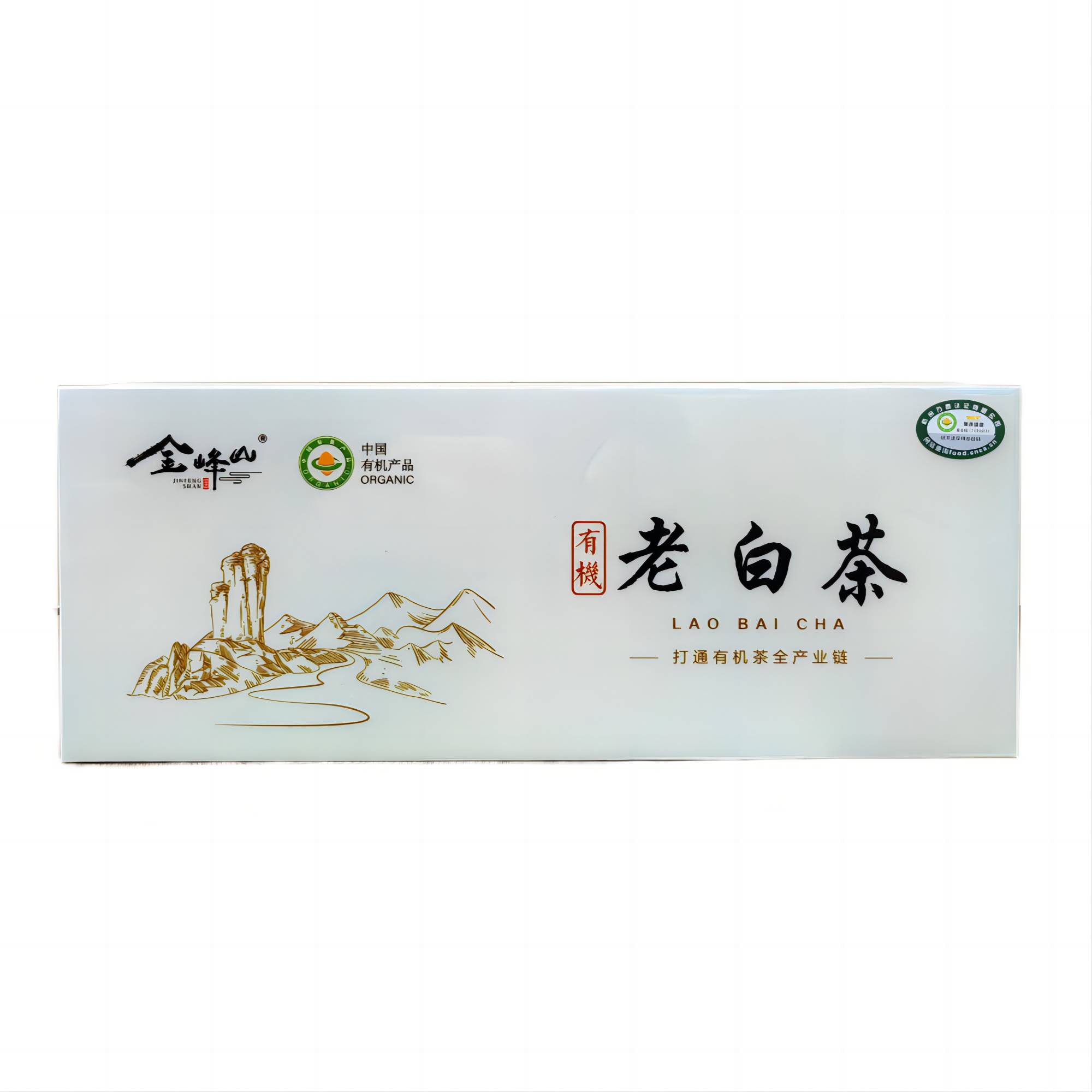 JinFengShan/金峰山老白茶礼盒 小饼干茶40*5克 2019年茶2024分装