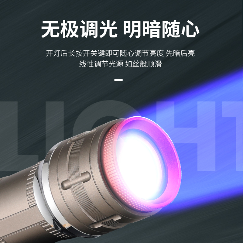 持杆者/激光夜钓灯超亮大功率蓝光灯强光野钓钓鱼灯专用炮紫灯光