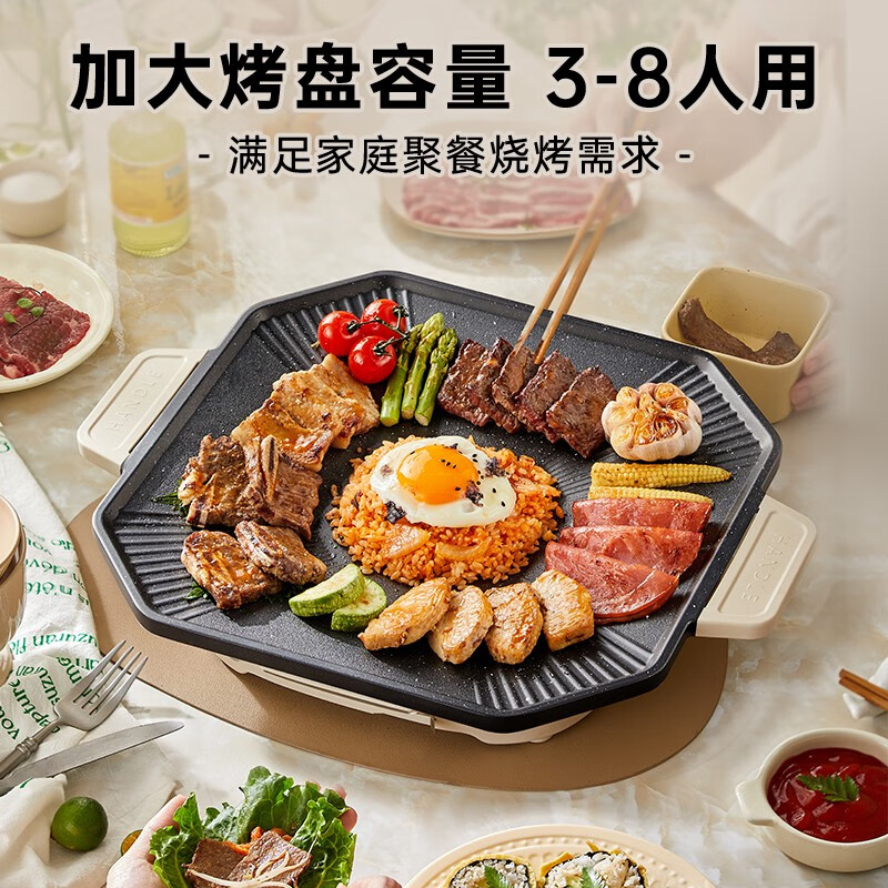 小熊韩式电烧烤炉电烤盘家用无烟电烤炉多功能烤涮火锅烤肉聚餐