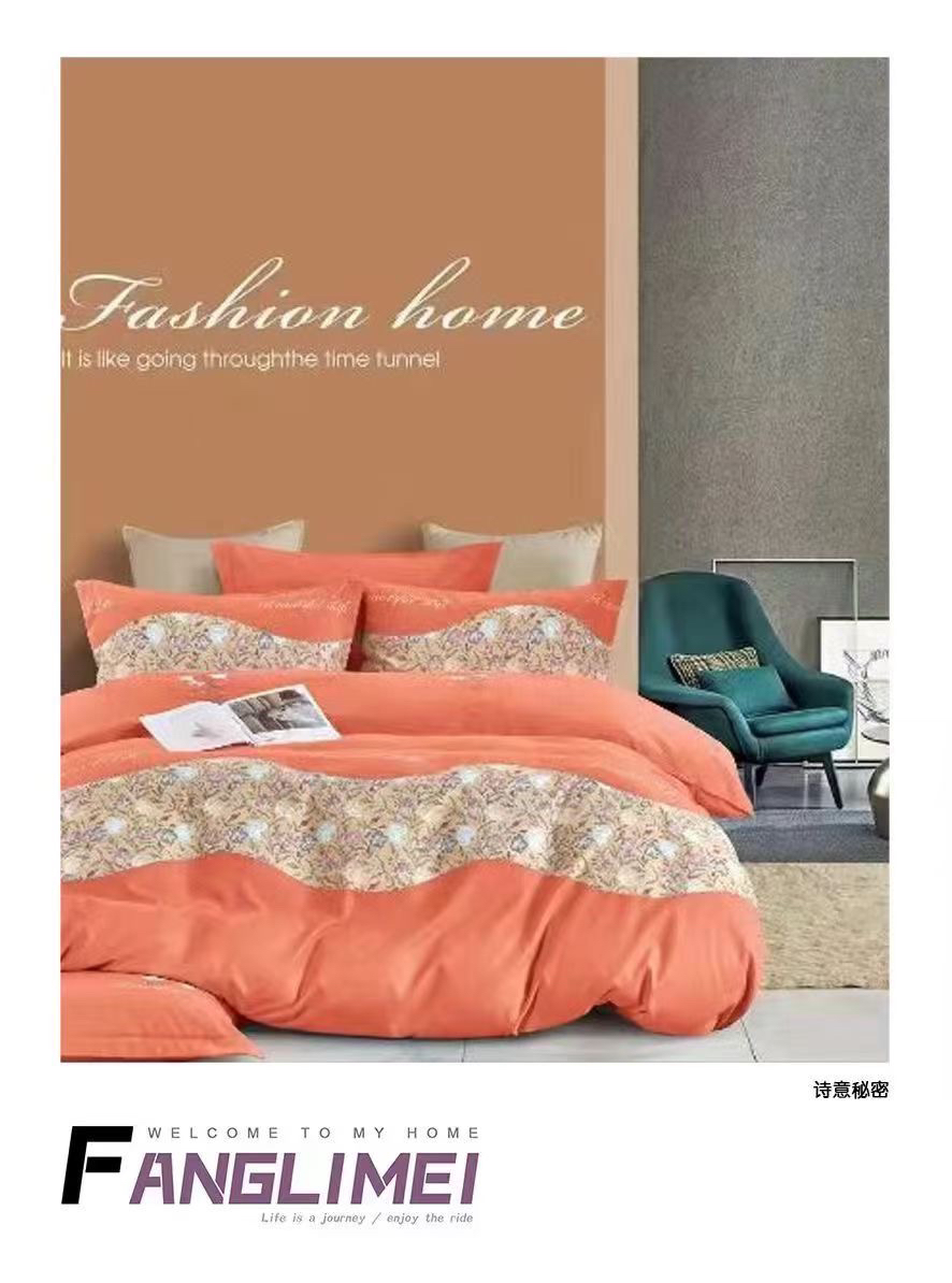 精仿细纱磨毛四件套【欧典飘带】 被套2*2.3枕套48*74床裙2.4×2.5