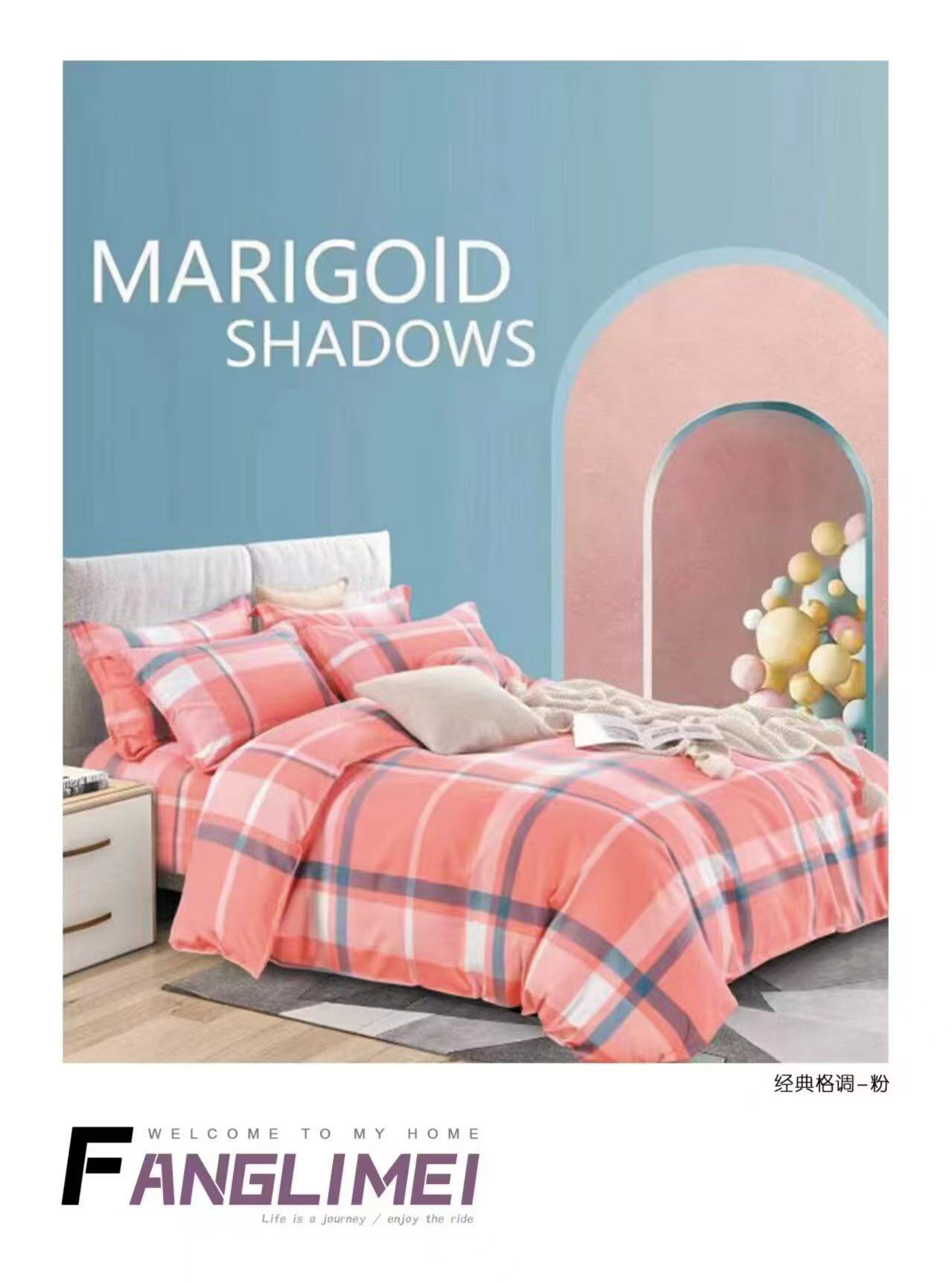 秋冬厚款碳素磨毛双人大床单2.4*2（-+5cm）【花色不挑】床单一条