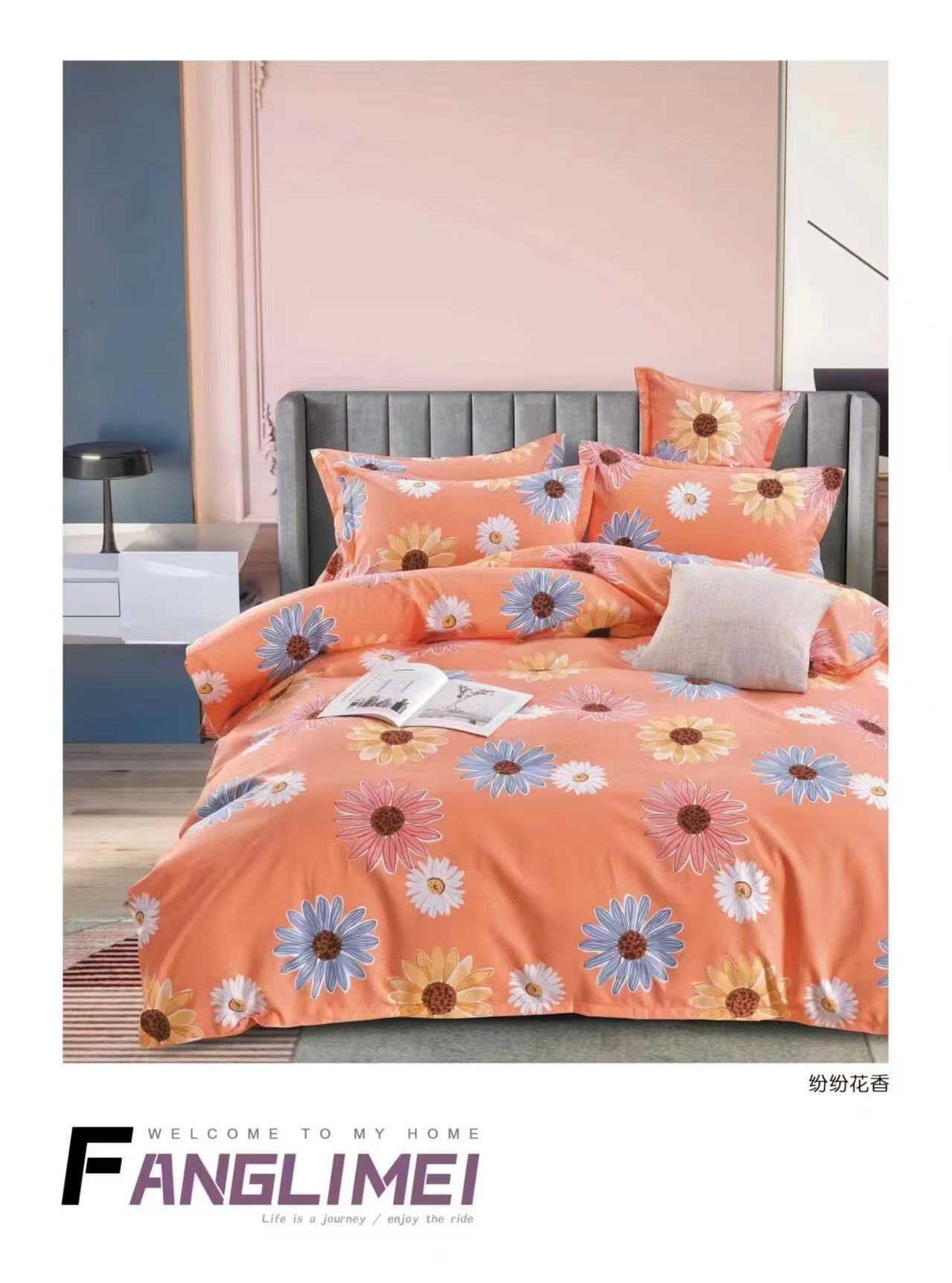 生姜暖绒斜纹枕套两只装 48.×74（+-5cm）【太阳花】信封枕套