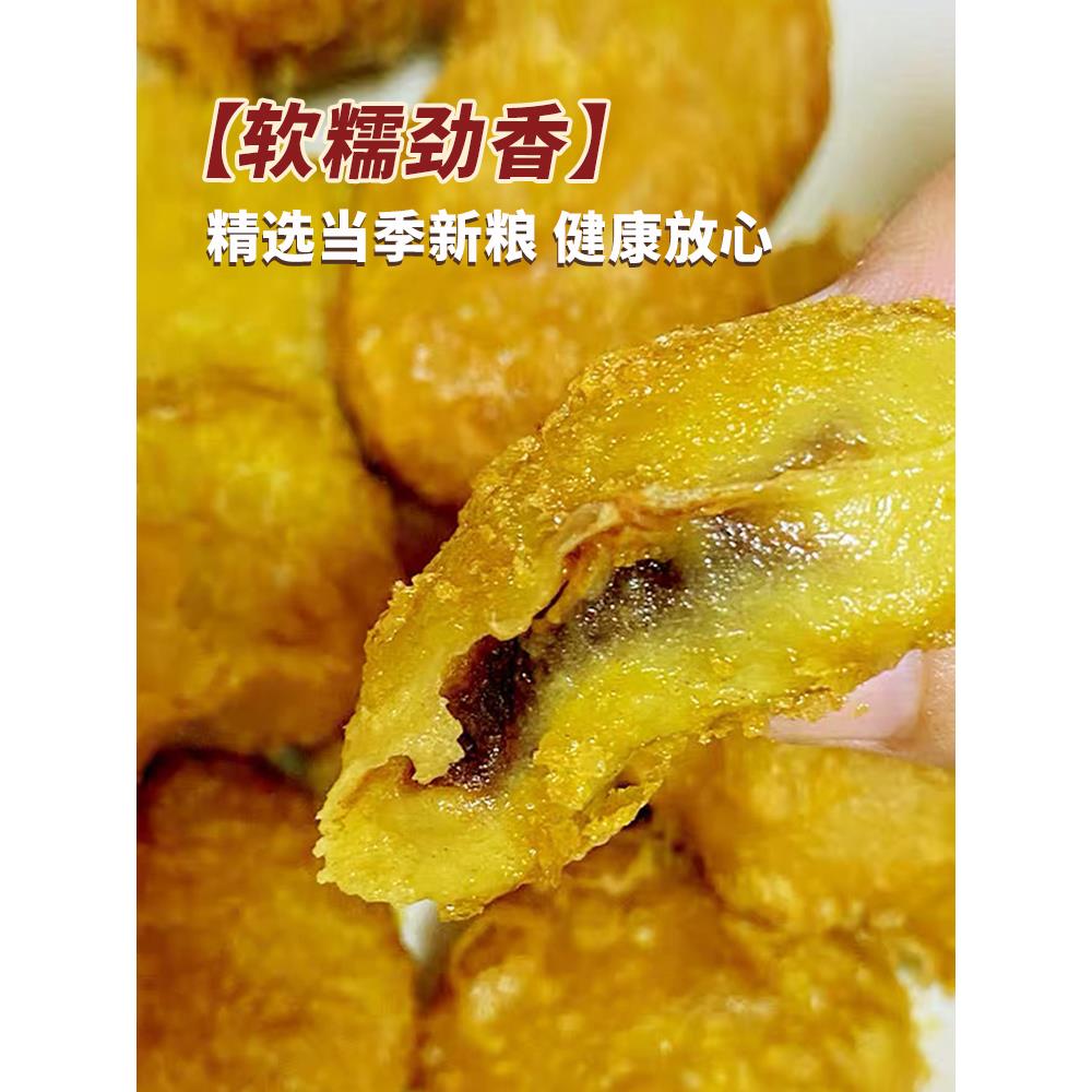 蒙清黄米面粉黍子油炸糕纯大黄米面年糕面内蒙新面非蔚县东北笋0g